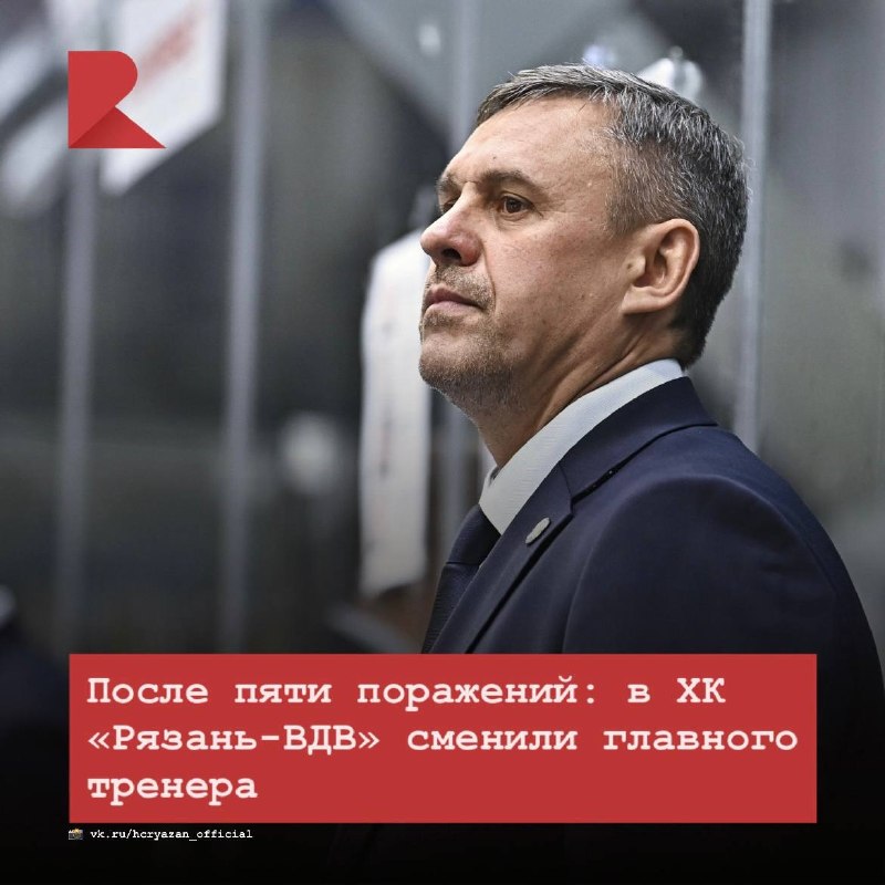 Фото поста канала RZN LIFE | ЖИЗНЬ РЯЗАНИ | РЯЗАНЬ