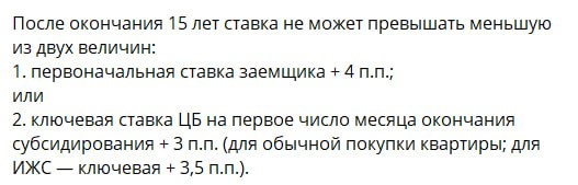 Фото поста канала  pravda256 (Жилье в Питере)