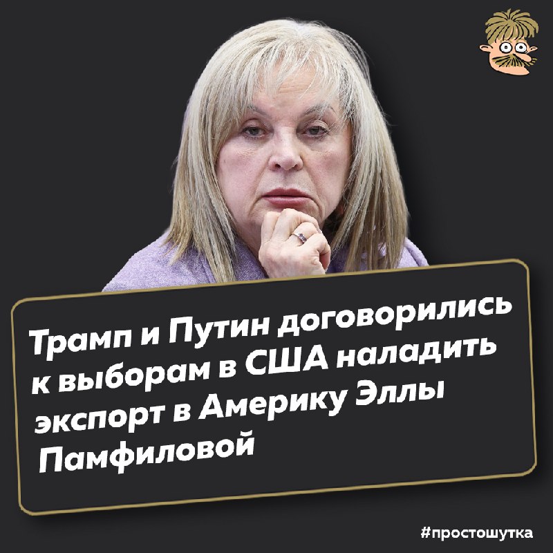 Фото поста канала История человечества