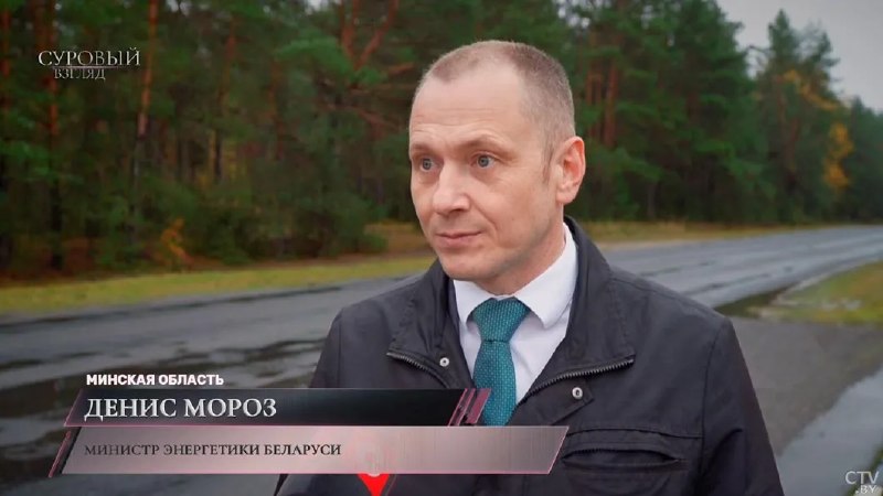 Фото поста канала  Виртуальный Брест новости