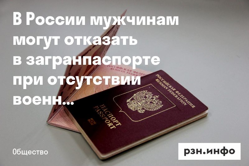 Фото поста канала  Новости Рязани • РЗН.инфо