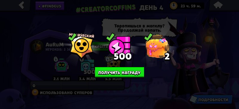 Фото поста канала Brawl Stars Lead