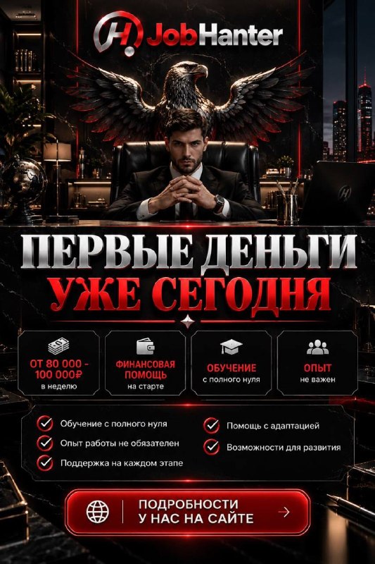Фото поста канала ТУТ ДАГЕСТАН 🦅 | НОВОСТИ ДАГЕСТАНА