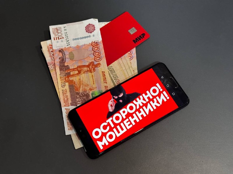 Фото поста канала  ЧП Новомосковск 🇷🇺