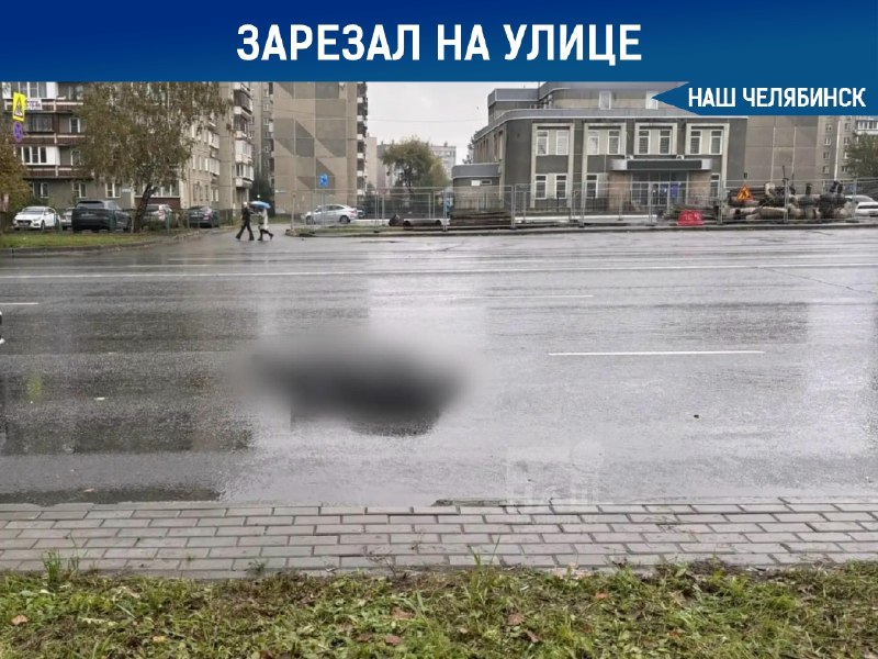 Фото поста канала  Наш Челябинск