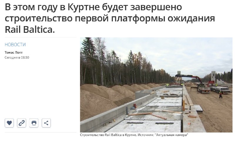 Фото поста канала  Смотри на мир открытыми глазами