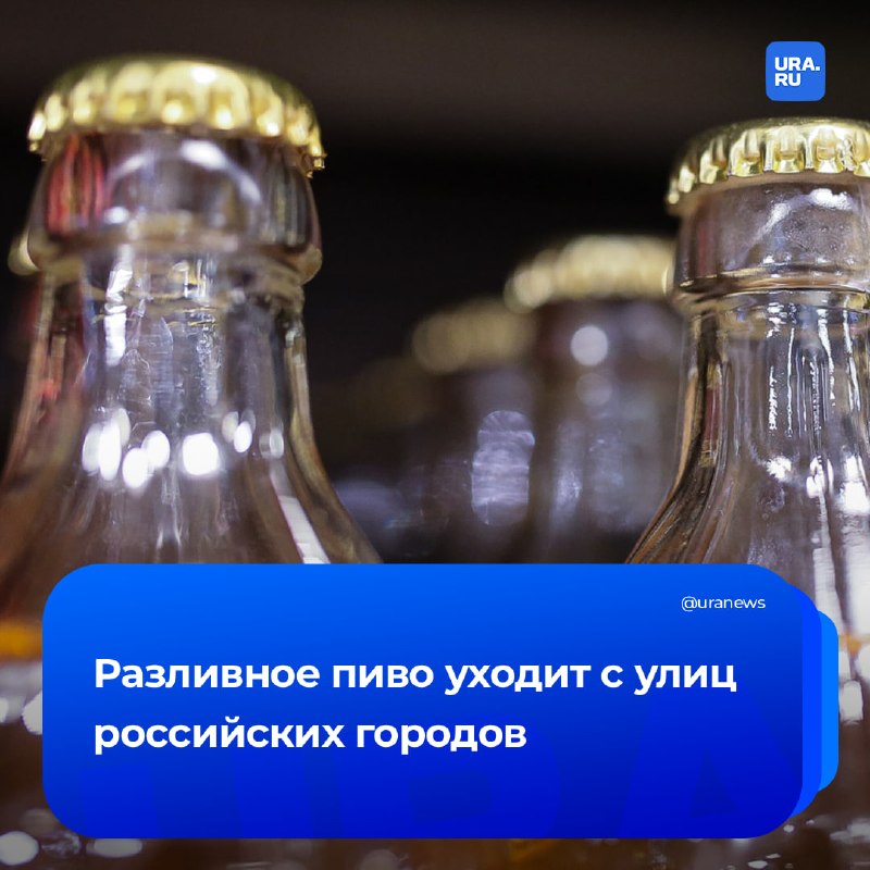 Фото поста канала  URA.RU