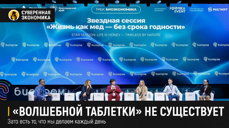 Фото поста канала Суверенная экономика