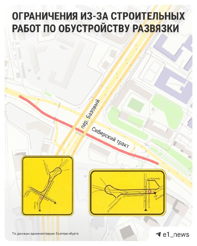 Фото поста канала  Мониторинг 66 Свердловская область