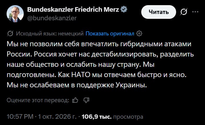 Фото поста канала  Пакет с пакетами