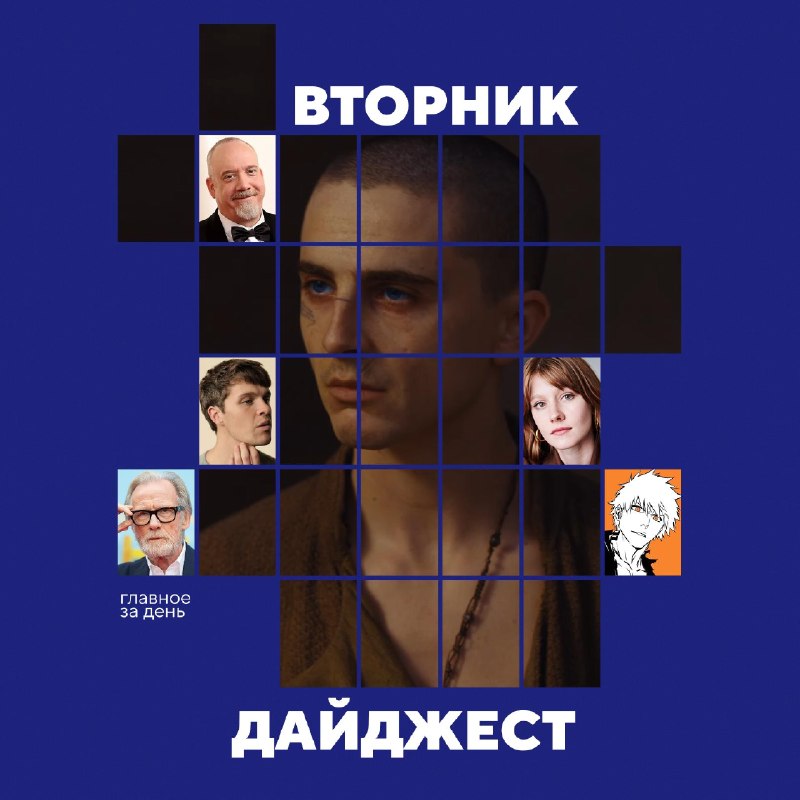 Фото поста канала  КИНОТВ