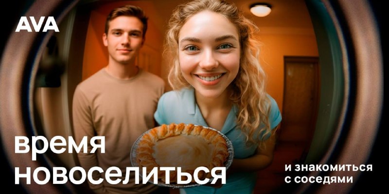 Фото поста канала  Краснодар и край