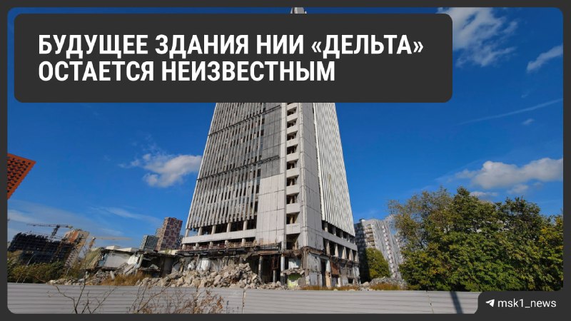 Фото поста канала MSK1.RU | Новости Москвы | Россия