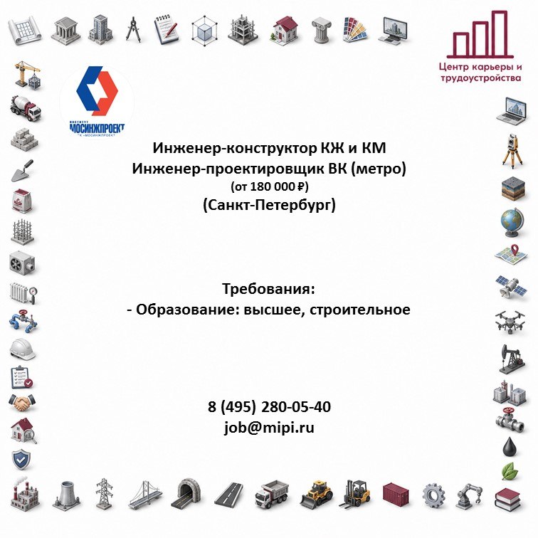 Фото поста канала  Центр карьеры и трудоустройства ТГАСУ