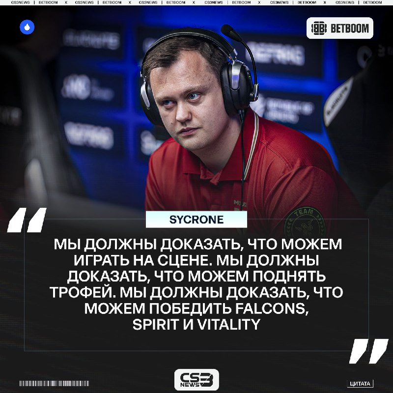 Фото поста канала CS3NEWS | Counter-Strike 2