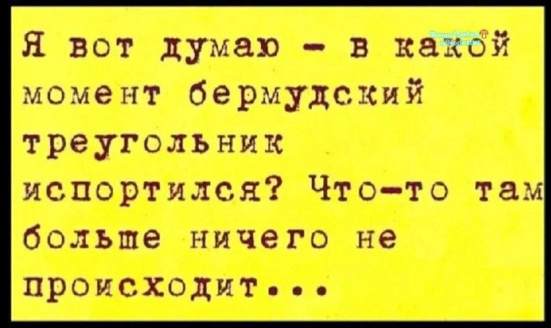 Фото поста канала  Ходють тут всякие!🍄