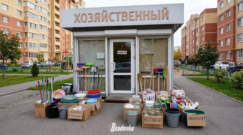 Фото поста канала  🇷🇺 Новости|Республик|ЛНР|ДНР|ZOV|Rus