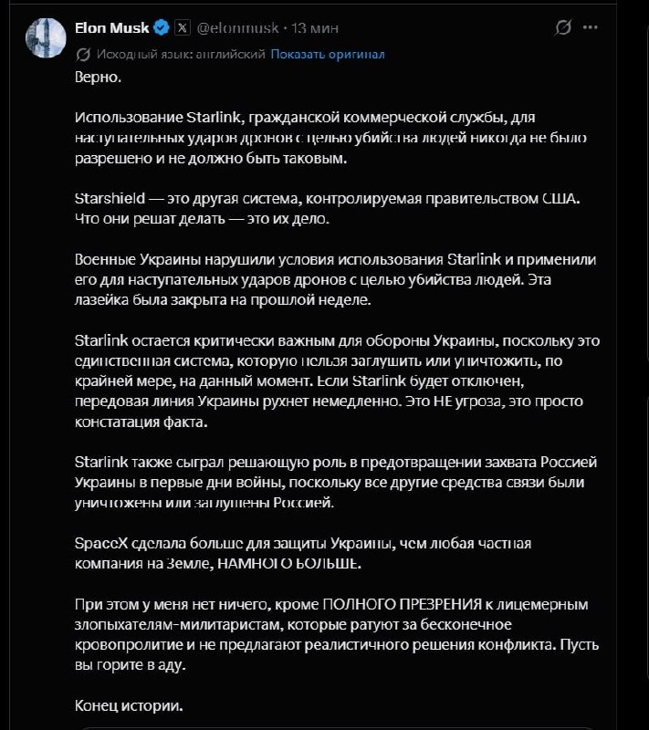 Фото поста канала  ПОРА 🅉 🄾 🅅 ДОМОЙ