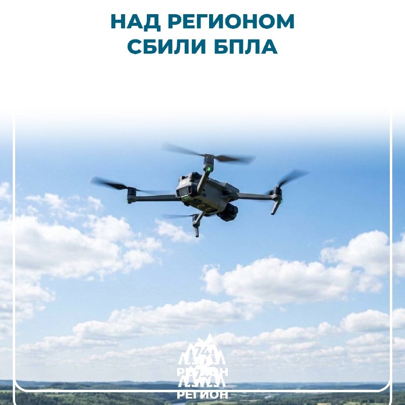 Фото поста канала  Регион 74 | Южный Урал и Челябинск