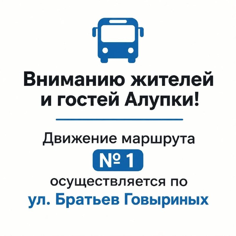 Фото поста канала  Мониторинг 91 Республика Крым