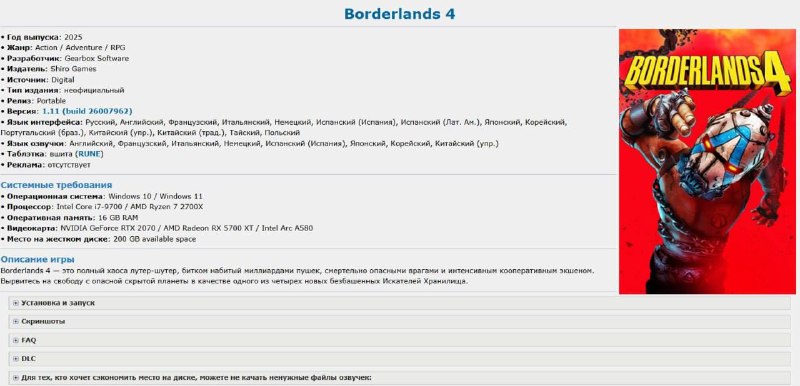 Фото поста канала ХАЛЯВНЫЙ STEAM