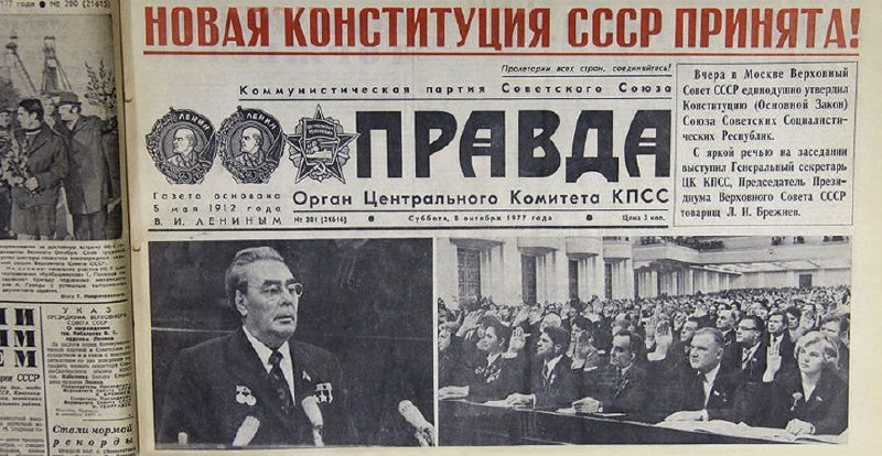 Фото поста канала  Буратино в гестапо