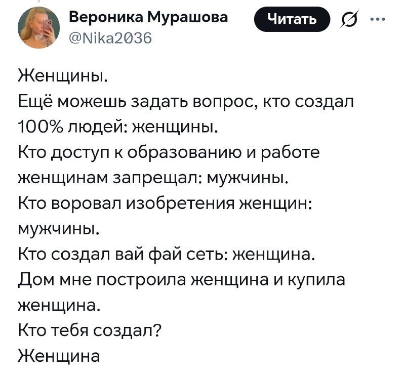 Фото поста канала  Neinsider