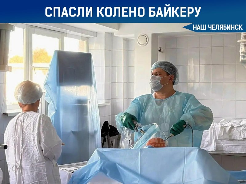 Фото поста канала  Наш Челябинск