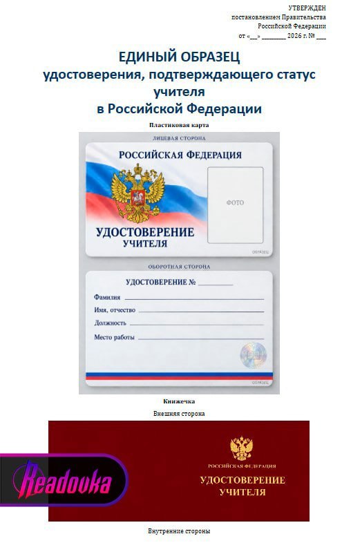 Фото поста канала  Чистильщик Поморья