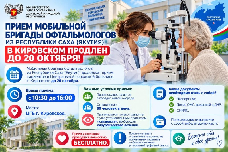 Фото поста канала  Донбасс Инфоград (Новости Сводки События) Россия (Павловка - Угледар)