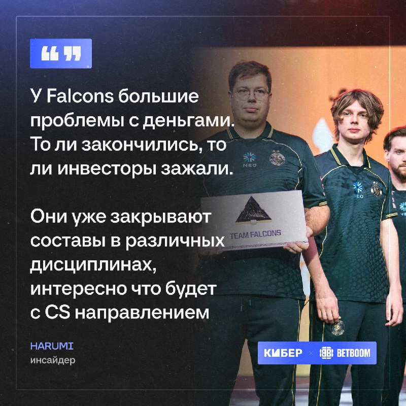 Фото поста канала Кибер на Спортсе: Dota 2 и CS2
