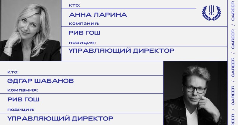 Фото поста канала «Карьера» The Blueprint