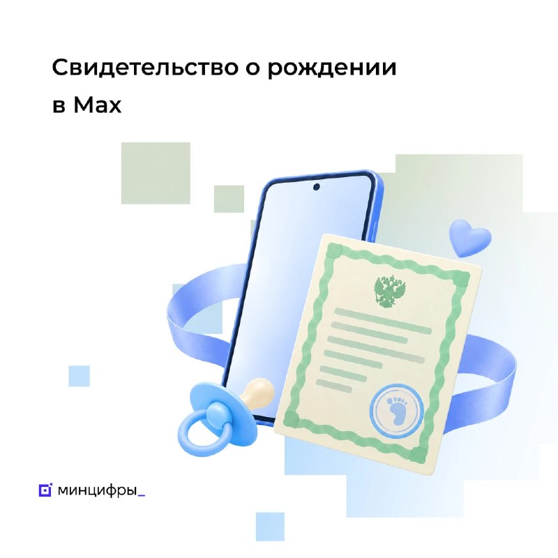 Фото поста канала СОЛОВЬЁВ