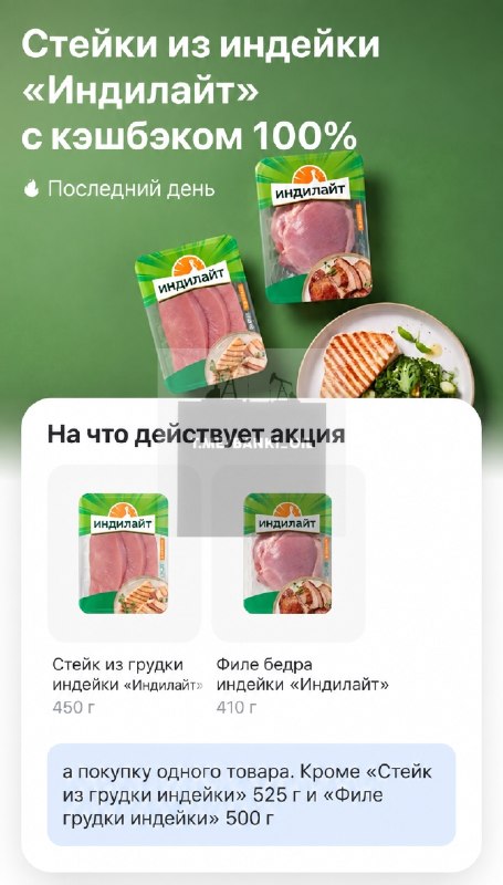 Фото поста канала  Баррель черной икры