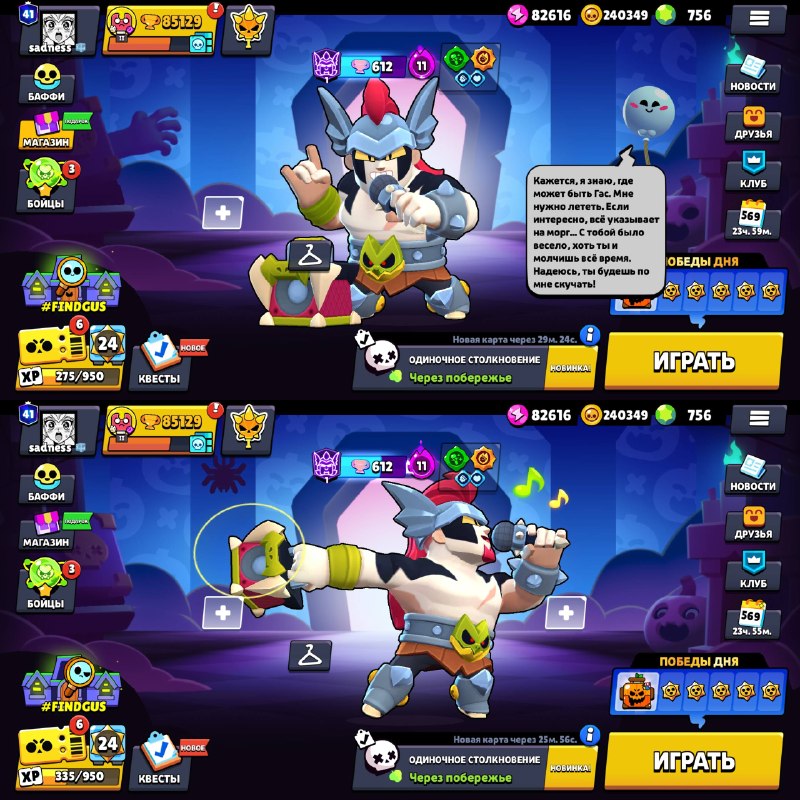 Фото поста канала Brawl Stars Live