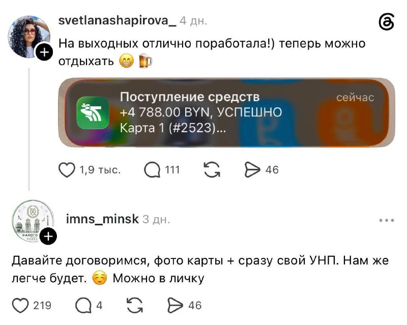 Фото поста канала Креатив на сдачу