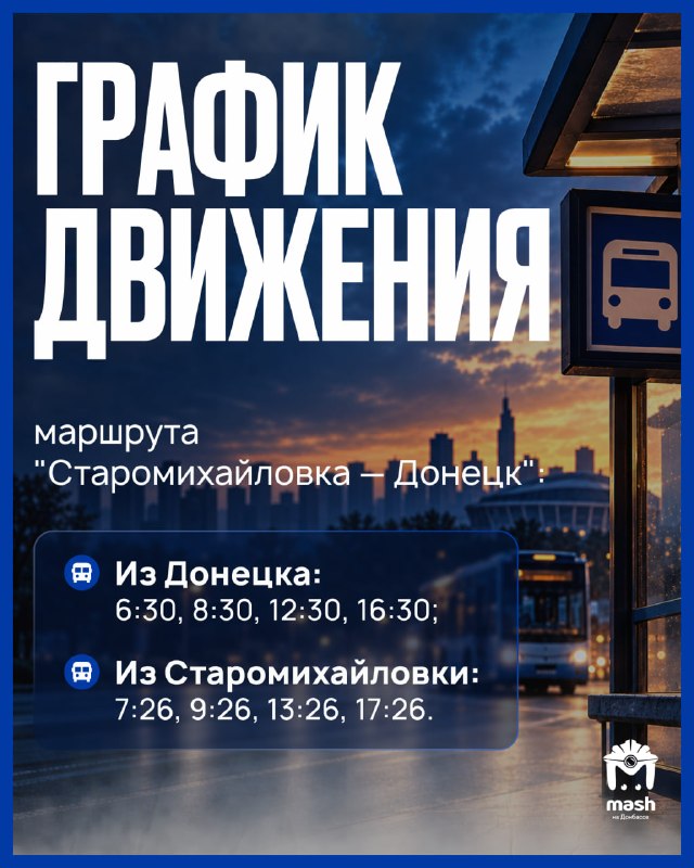 Фото поста канала  Донбасс Инфоград (Новости Сводки События) Россия (Павловка - Угледар)