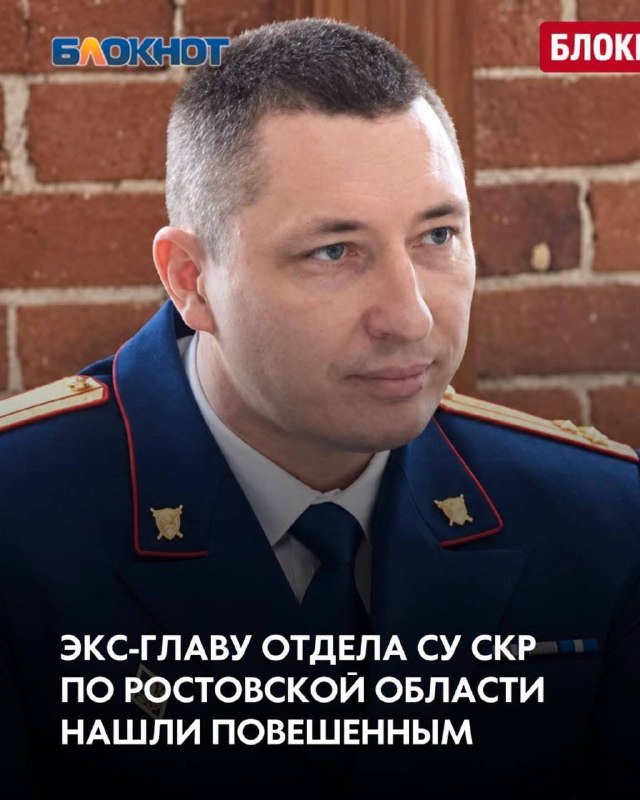 Фото поста канала  Оперативный обзор