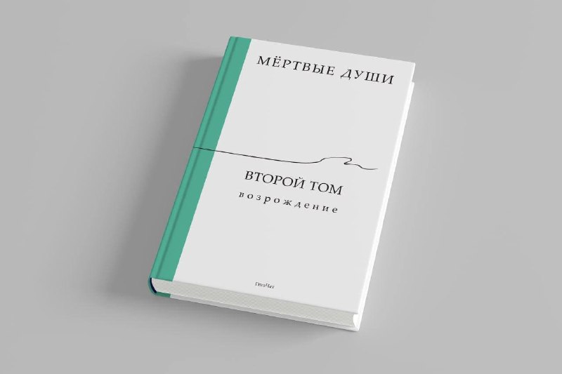 Фото поста канала Хранители и Вершители