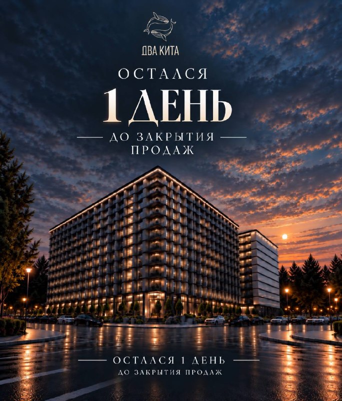 Фото поста канала ЭХО ДАГЕСТАНА | НОВОСТИ МАХАЧКАЛА
