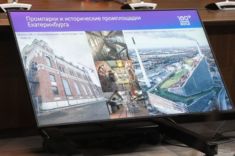 Фото поста канала  Мониторинг 66 Свердловская область