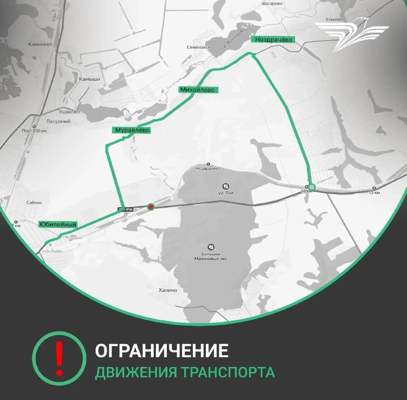 Фото поста канала  КУРСКИЙ БОМОНДЪ