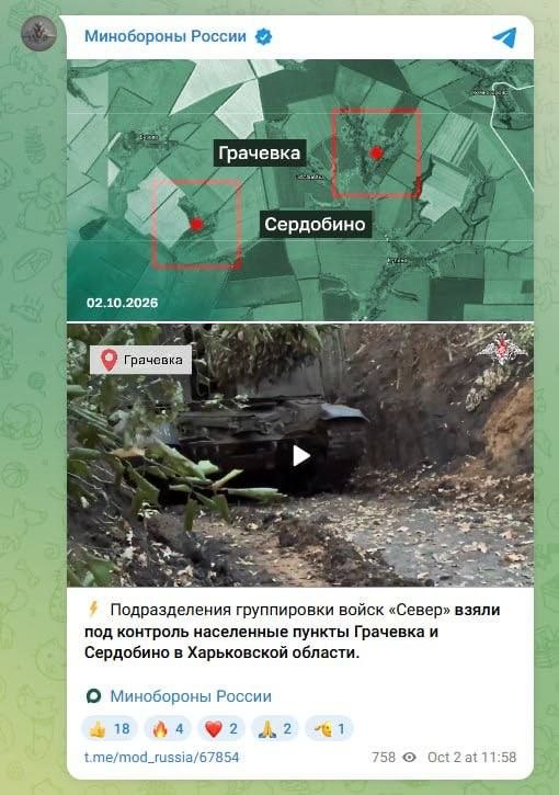 Фото поста канала  Днепр агрегатор новостей