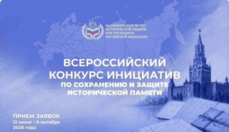 Фото поста канала  Администрация Васильевского муниципального округа