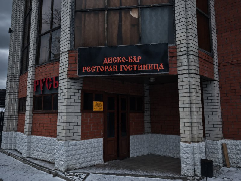 Фото поста канала Мой и твой Воронеж
