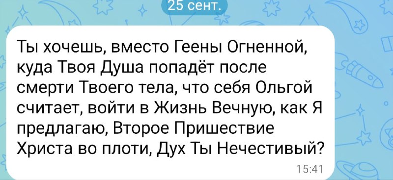 Фото поста канала Психолог Прокопова Ольга