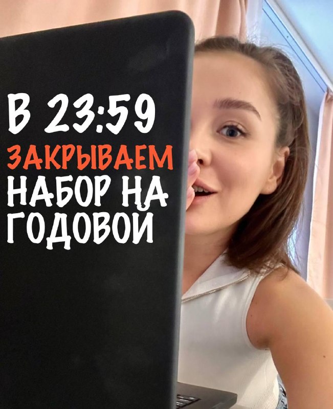 Фото поста канала Надежда на пять | Математика ОГЭ 2026 | Надежда Ковалевская | Умскул