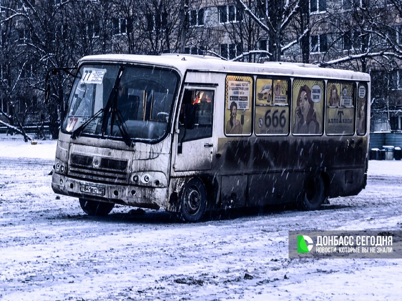 Фото поста канала  Донбасс Сегодня