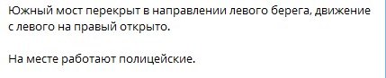 Фото поста канала  ЧВК ZOV