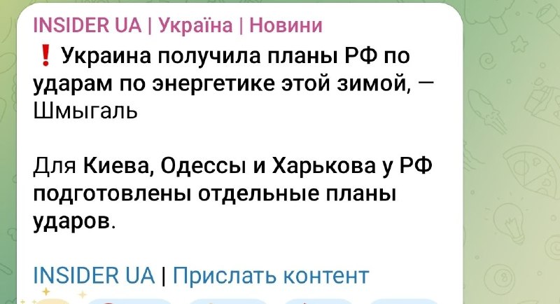 Фото поста канала  Шейх Тамир